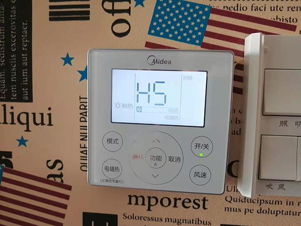 田家庵美的空调维修