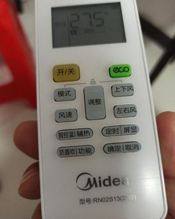 田家庵空调遥控器打不开